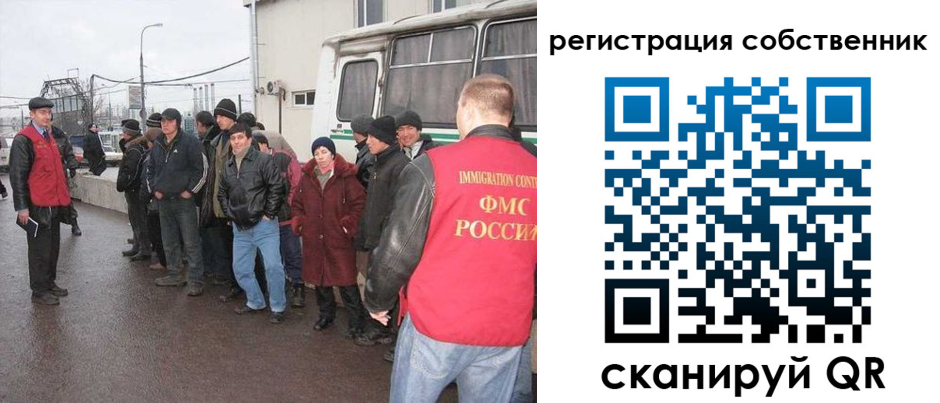 пропишу в квартире в Партизанске