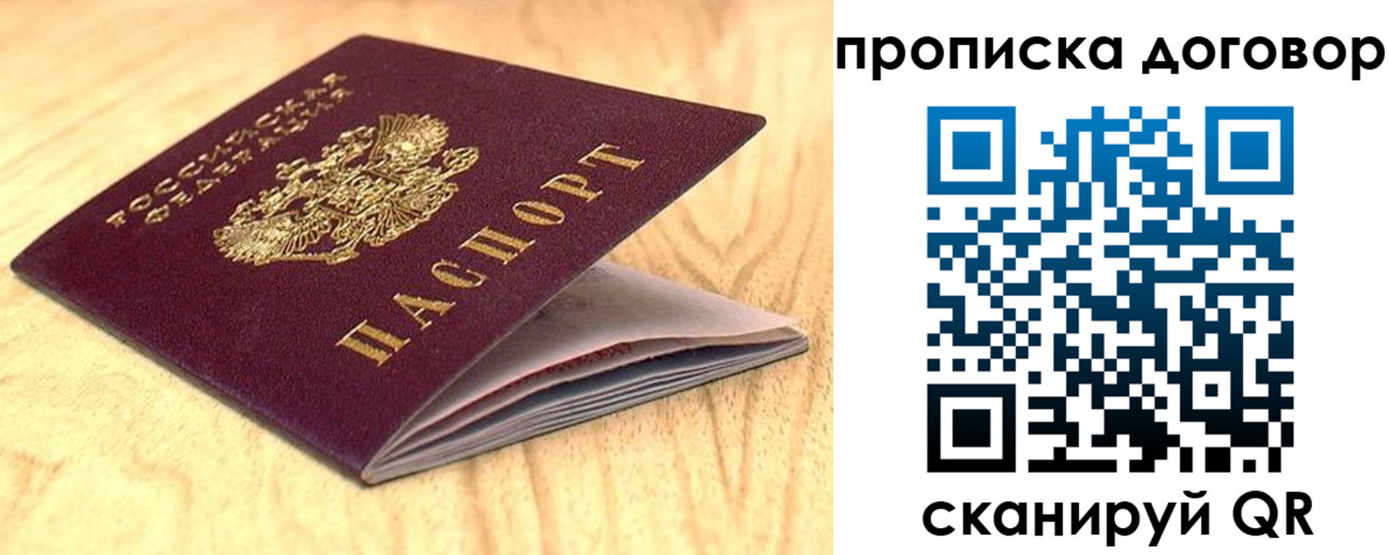регистрация для дет. сада в Партизанске
