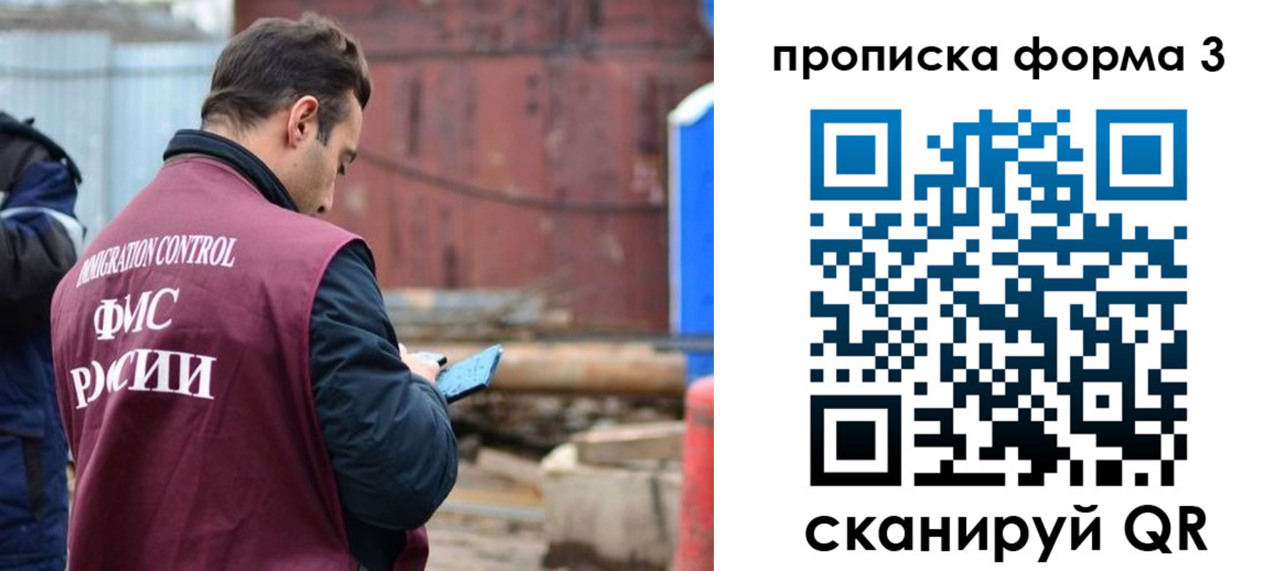 временная регистрация гарантия в Партизанске